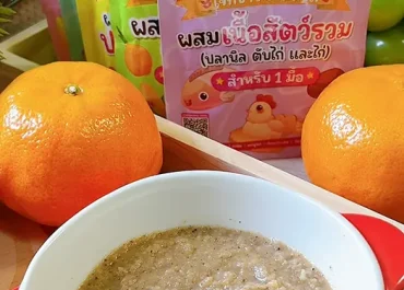 โจ๊กข้าวหอมมะลิผสมเนื้อสัตว์รวม